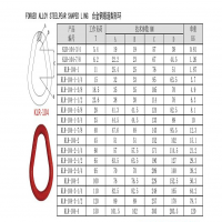 合金钢锻造梨形环