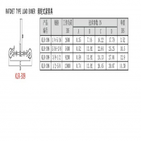 棘轮紧缩具