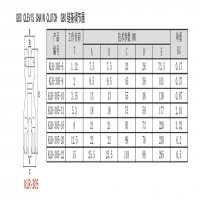 G80链条调节器尺寸