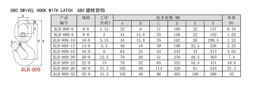 QQ图片20230705171847